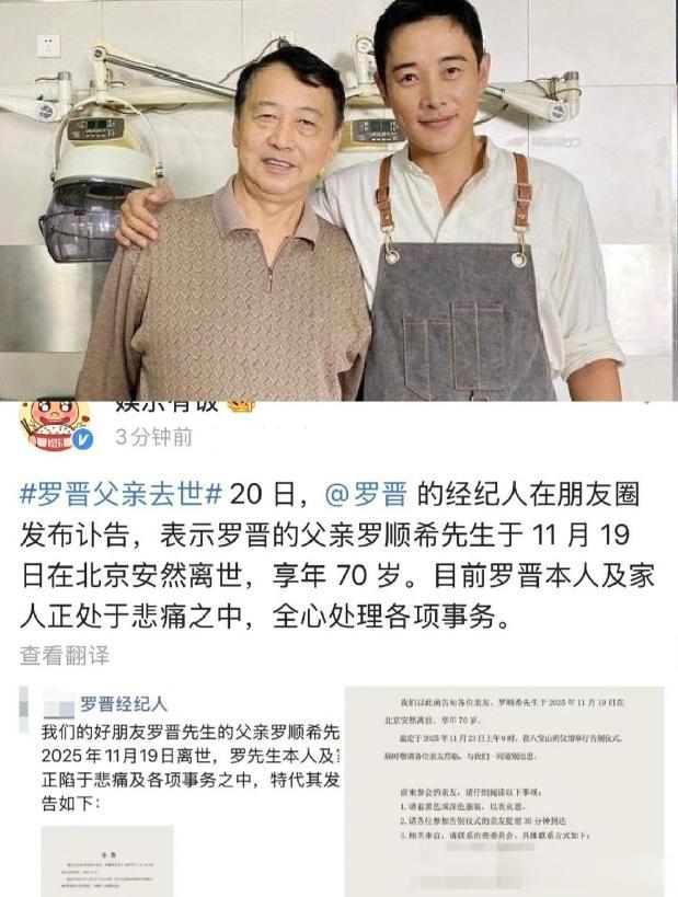 唐嫣复工状态曝光：脸肿成发面馒头不敢认，浓妆也遮不住一脸疲惫