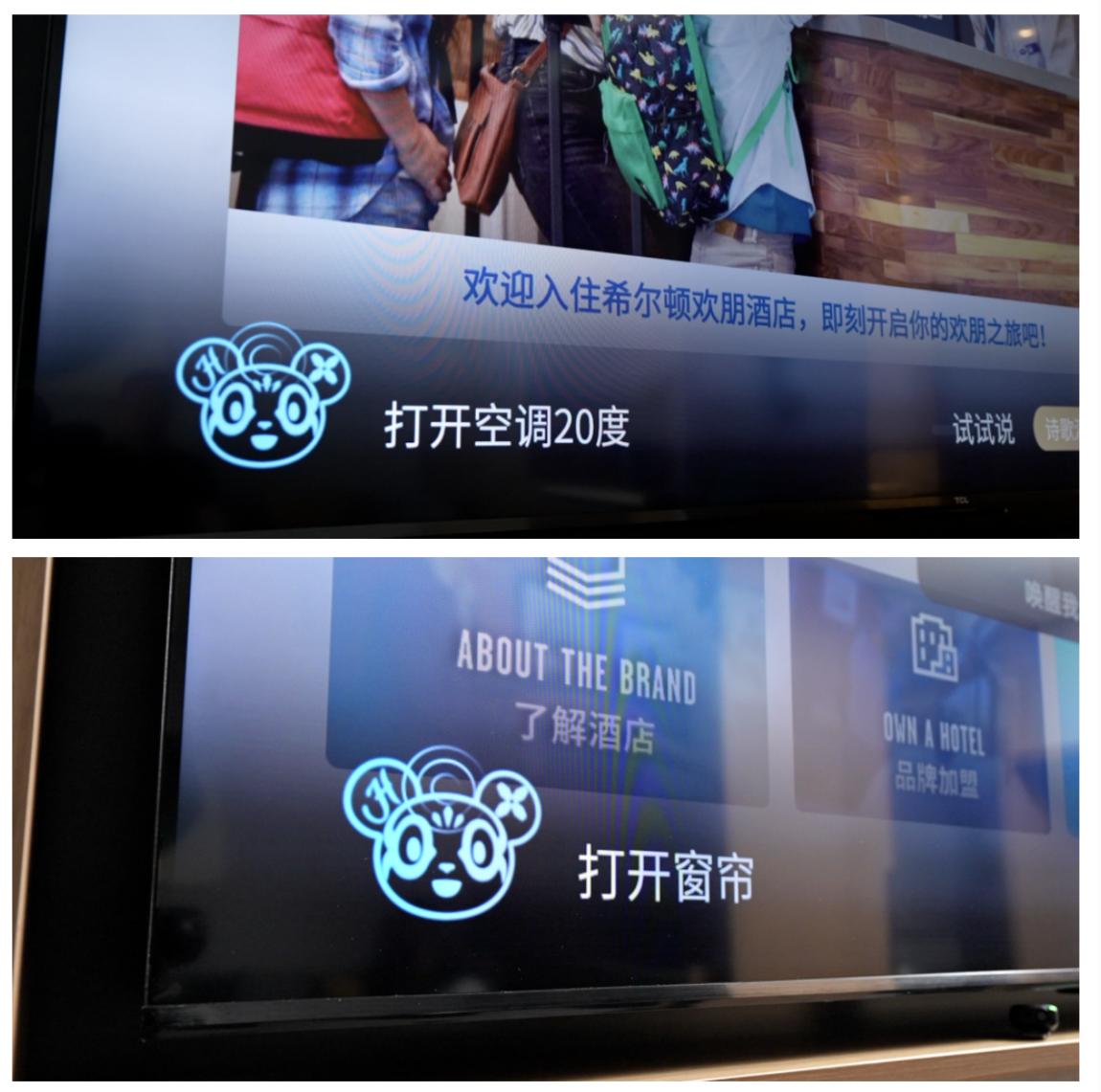探店北京希尔顿欢朋！TCL电视把智能入住玩明白了 这波体验我服了