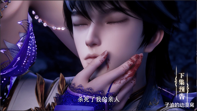 神印王座：龙星宇被找到，夜小泪无力救治，只有一个人能救龙皓晨