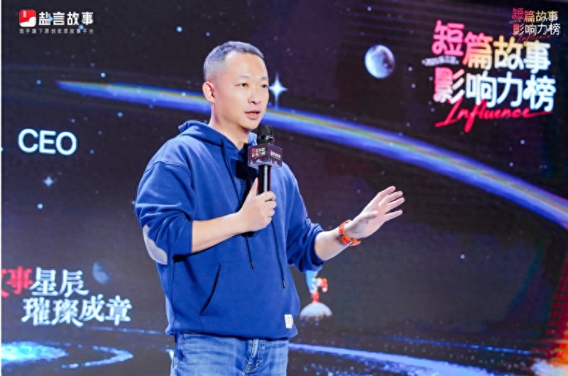 鹽言故事發布2025短篇故事影響力榜：短劇改編優秀IP首次入選