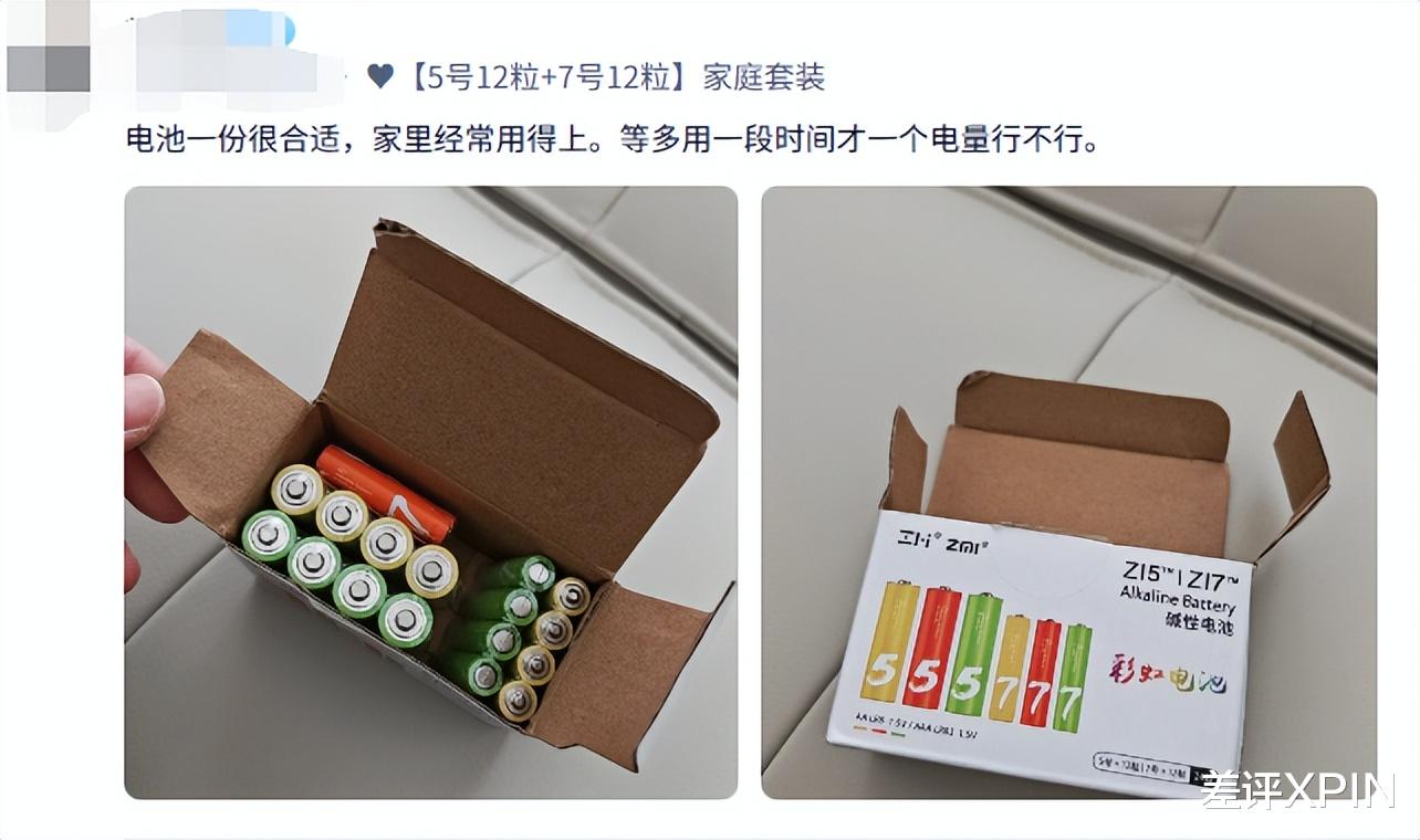 你是不知道,在网上买个正版小米有多难