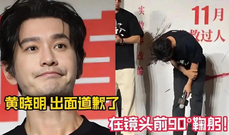 离婚3年，48岁的黄晓明再次官宣喜讯，已成为杨颖高攀不起的存在