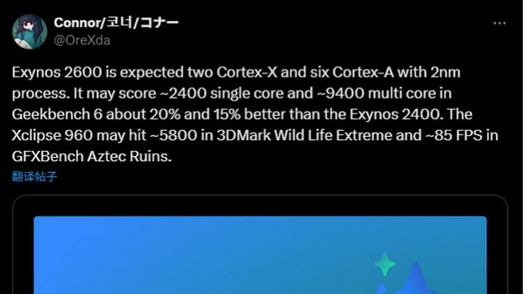 三星自研处理器不再“作妖”，但不见得就是好事