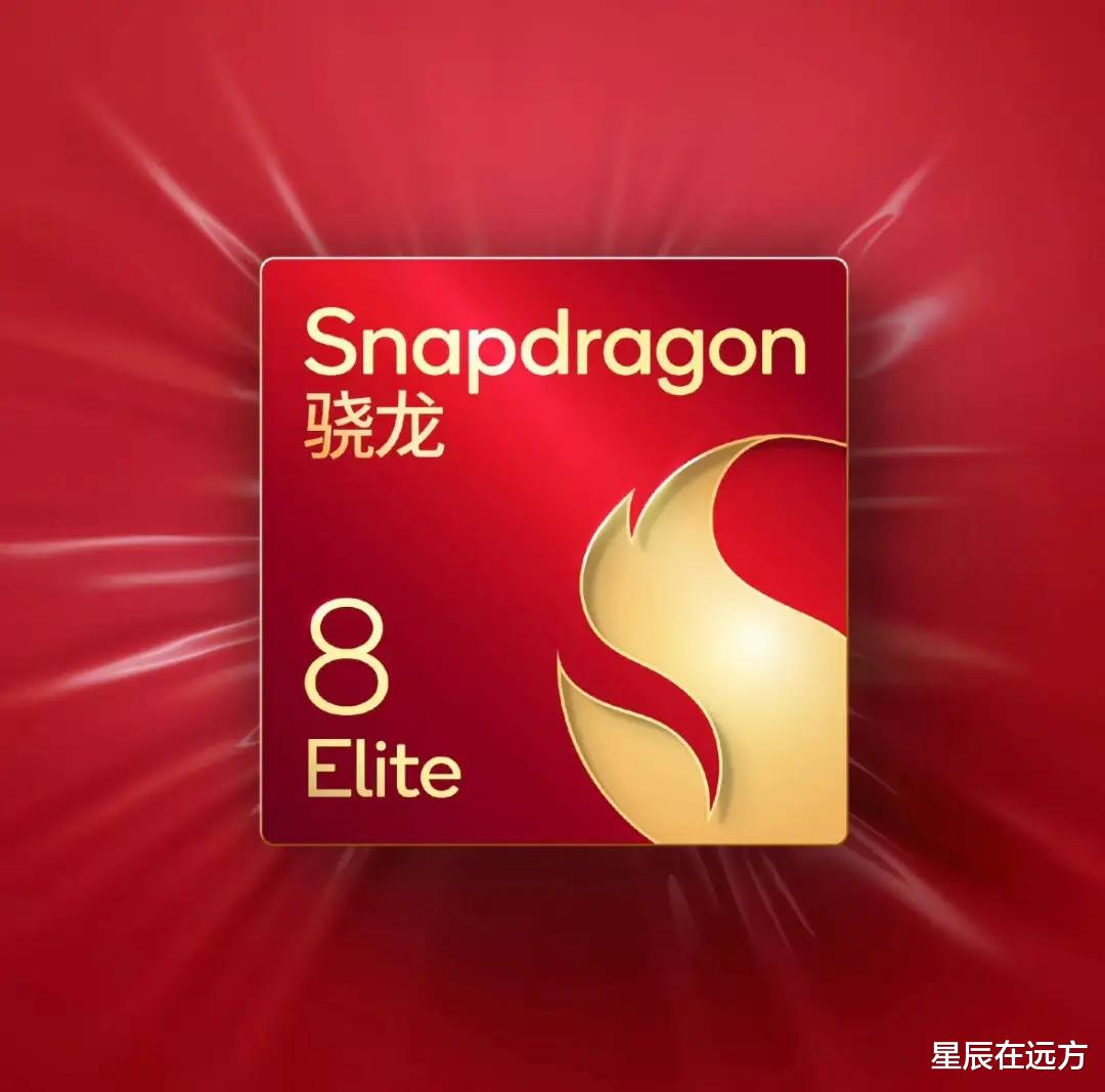 骁龙8至尊版清库存+国补!这4款捡漏机:性能够用5年