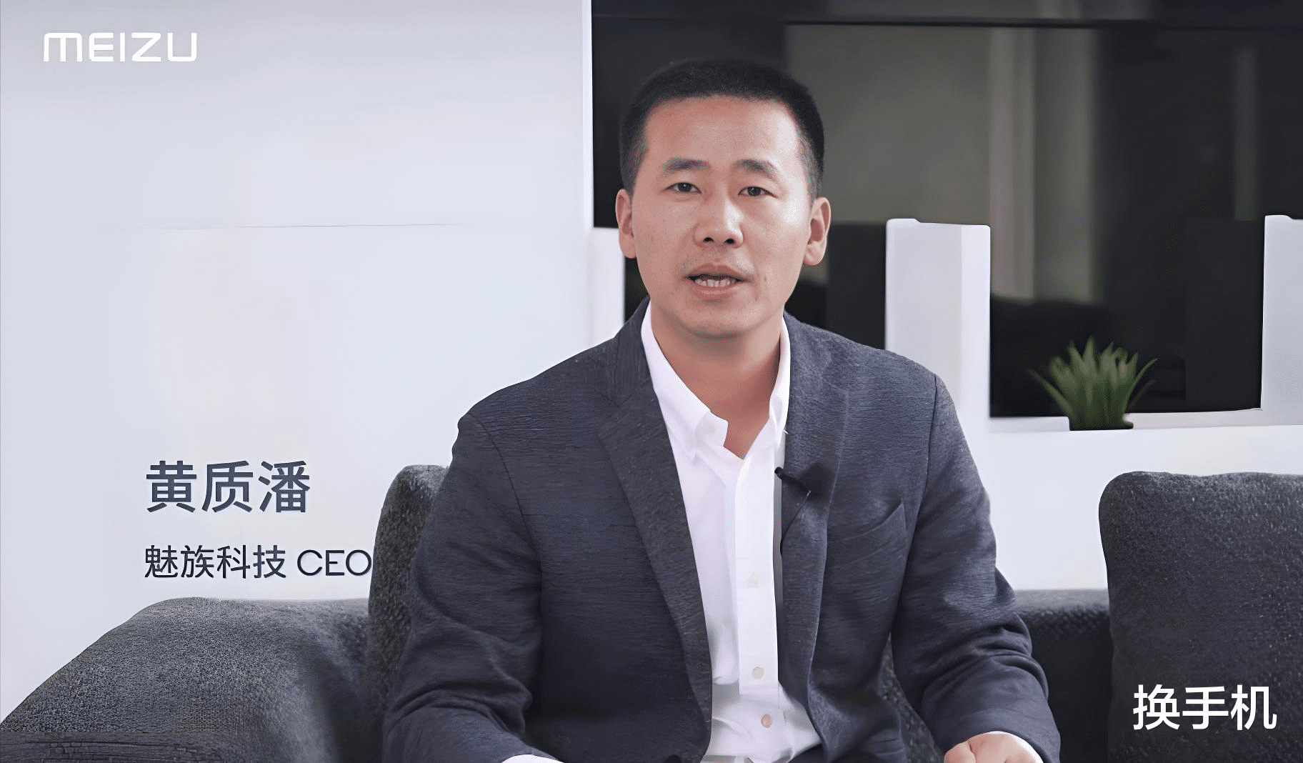 美女产品经理离职!魅族22还没发布,小米16再过2个月就要来了