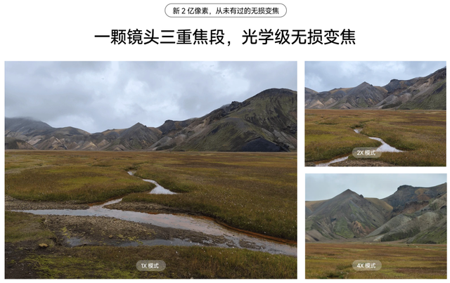 看到這4億像素的直屏新機后，我不想要新iPhone了