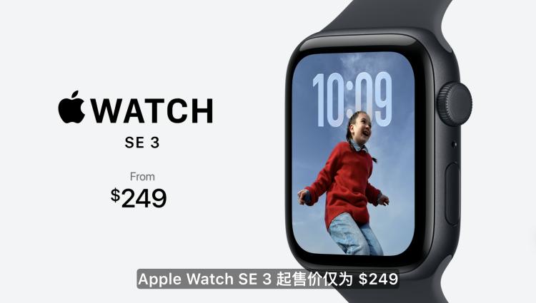 苹果史上“最具野心的一代”?一文看全iPhone 17发布会