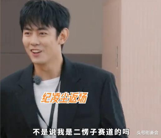 这一次，高调官宣喜讯的阚清子，没给“凉薄”的纪凌尘留一丝体面