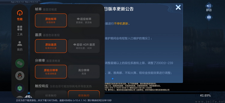 OPPO K13 Turbo Pro評測：內置風扇，重塑歐加系“游戲機”形象