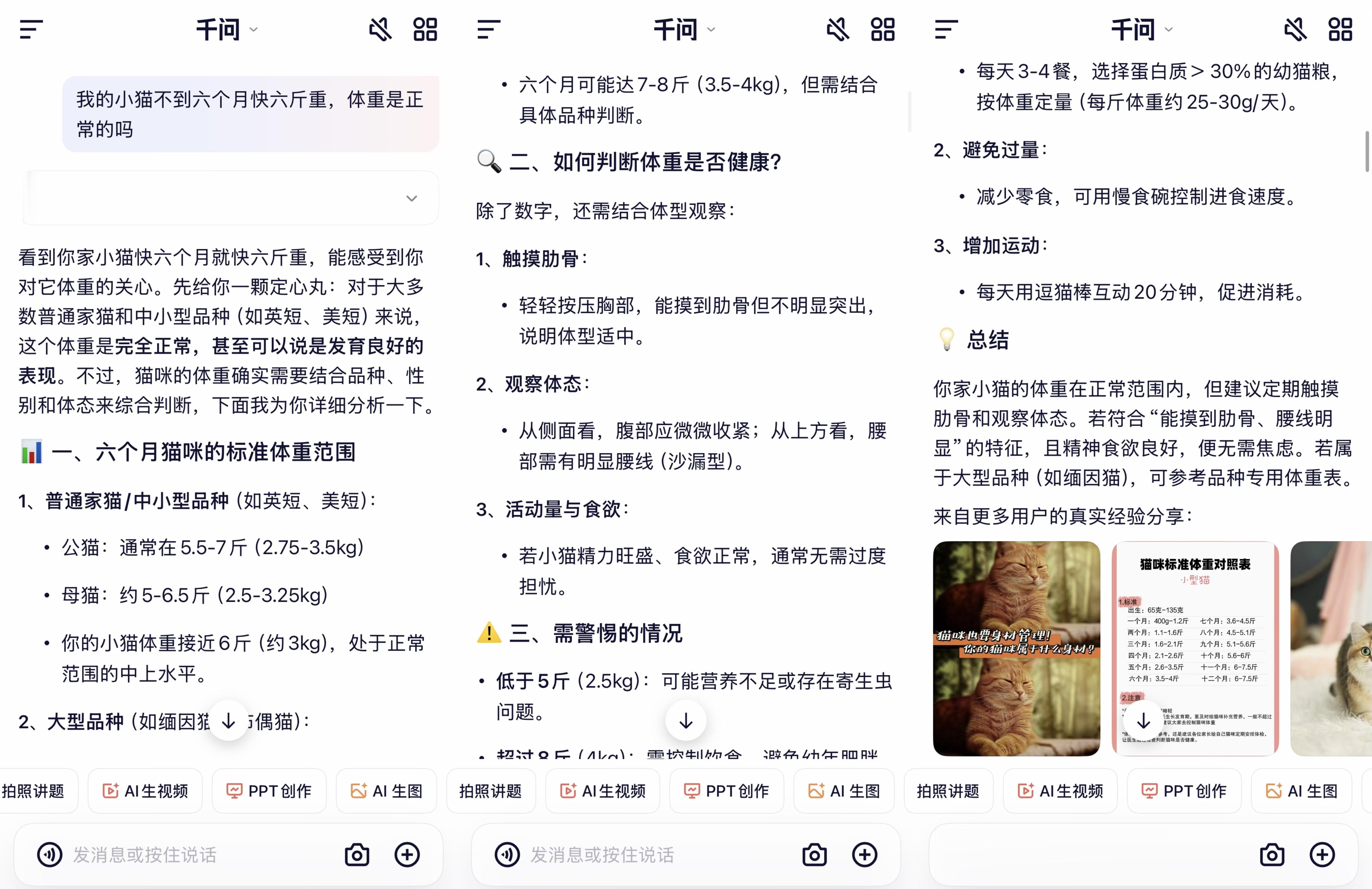 剛剛，阿里宣戰ChatGPT！