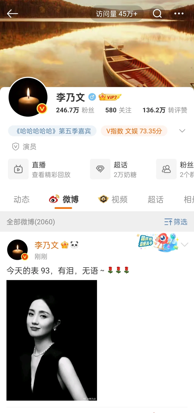 原来她也是朱媛媛闺蜜啊！4年前就知道好友病情，送别仪式哭好痛