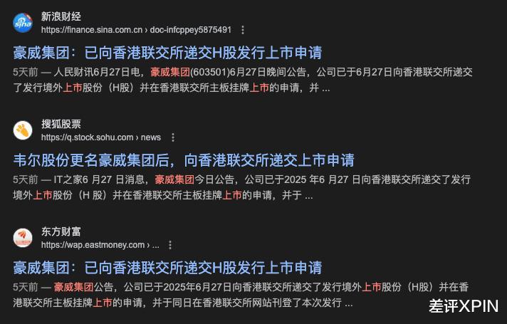 你手機攝像頭里的“萬年老三”，這次也想上桌吃飯