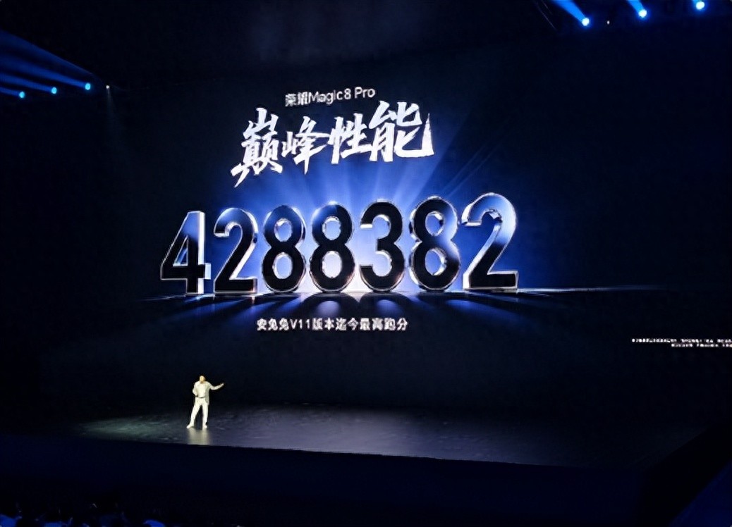 428萬行業最強跑分！榮耀高管：Magic8同是驍龍 大有不同