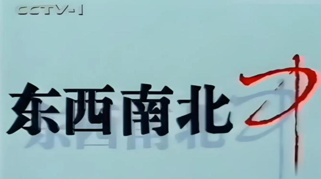 原来她早已离世,曾和朱军是搭档,39岁查出癌症,42岁遗憾病逝