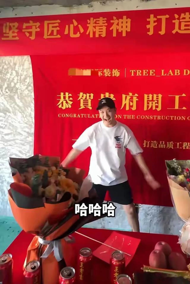 李纯马頔要修成正果？北京贷款买婚房，毛坯房大到像两套房打通