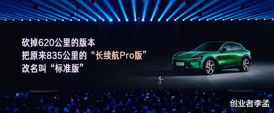 雷軍第六次年度演講“改變”, 十周年后為什么要改變, 5年改變了什么