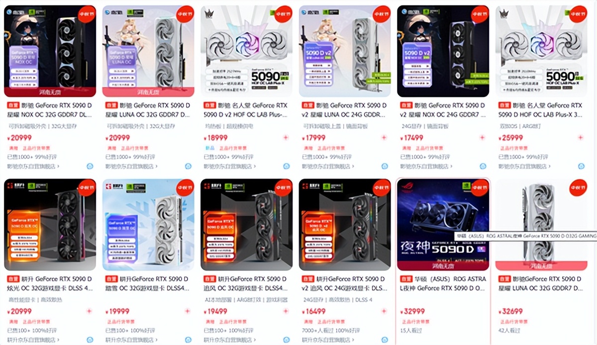 溢價整整100％！NVIDIA、AMD顯卡旗艦都貴得離譜