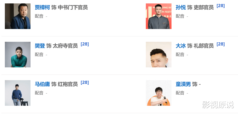 预售千万口碑大爆,《长安的荔枝》剑指10亿,大鹏把姜文打懵了