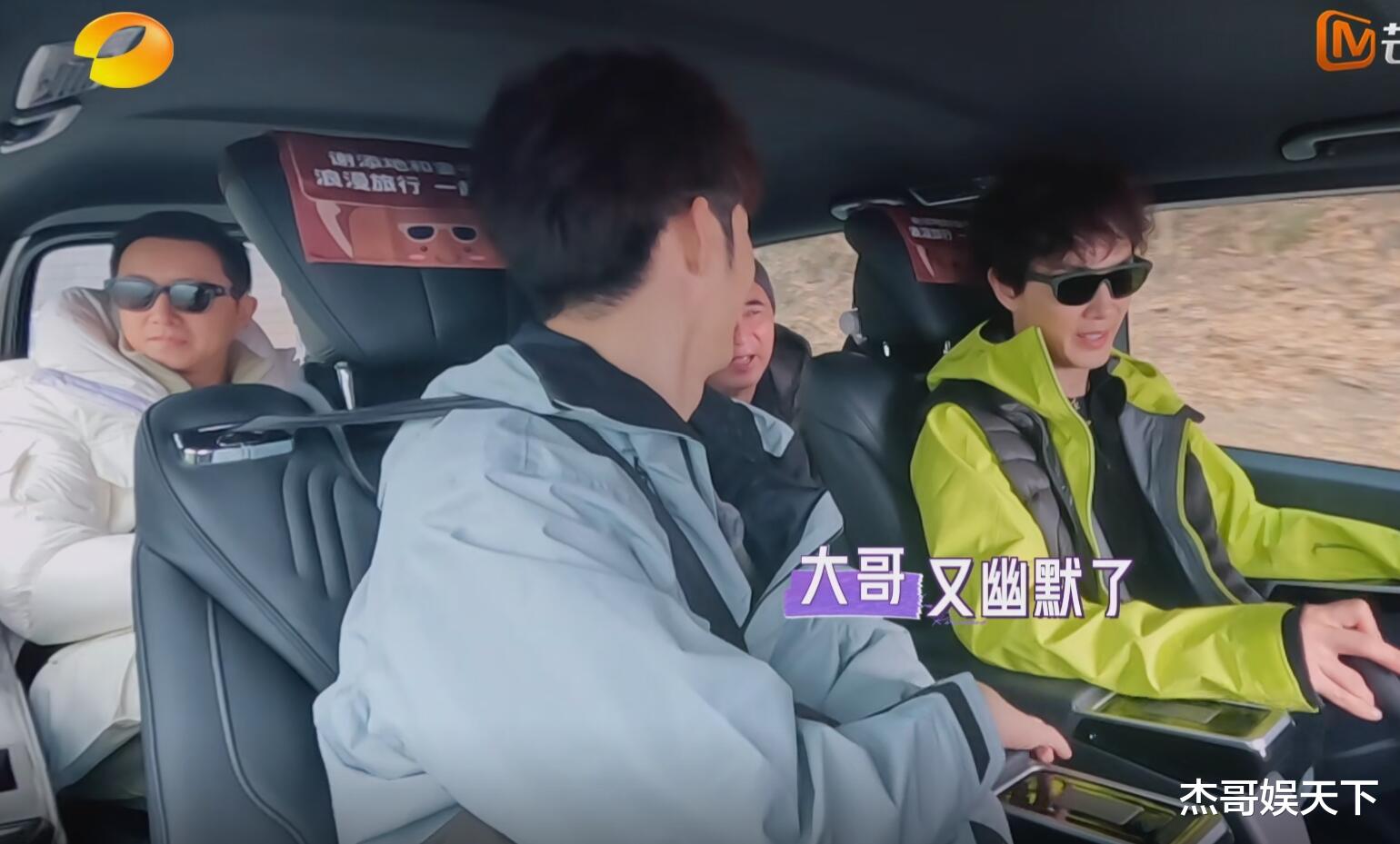 韩庚的“预言成功”,让《妻子7》彻底被打脸