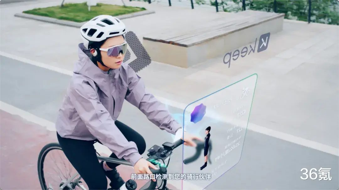 下一款全民級AI應用，可能是個老熟人