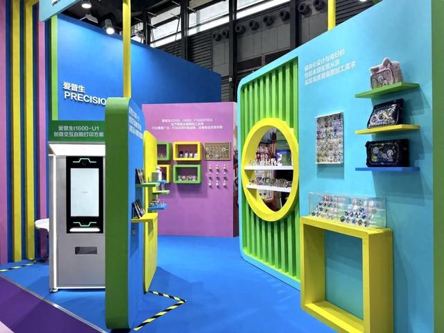 爱普生亮相上海文旅博览会，创新方案赋能文创文旅