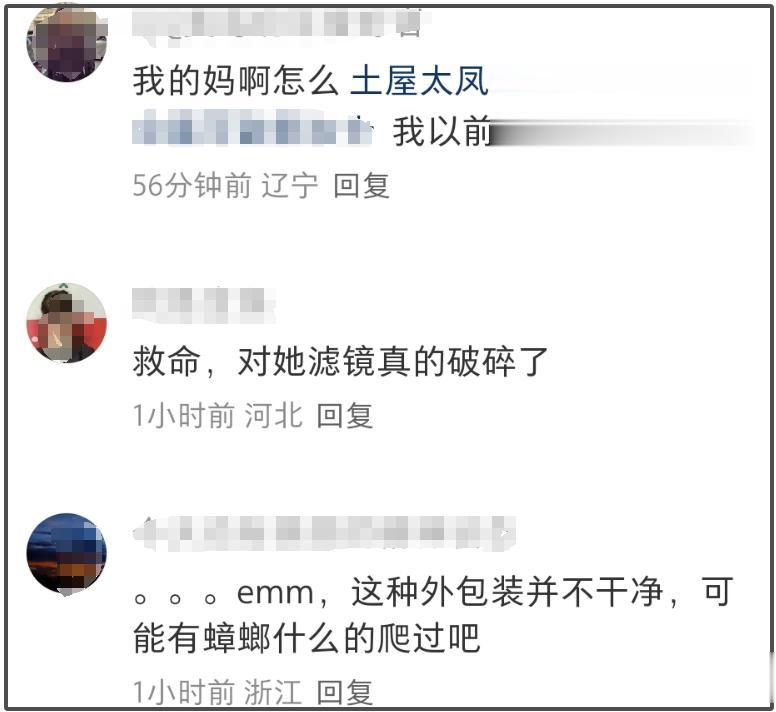 好没素质！30岁日本女星放任女儿超市舔瓶子，碰到嘴巴还放回去