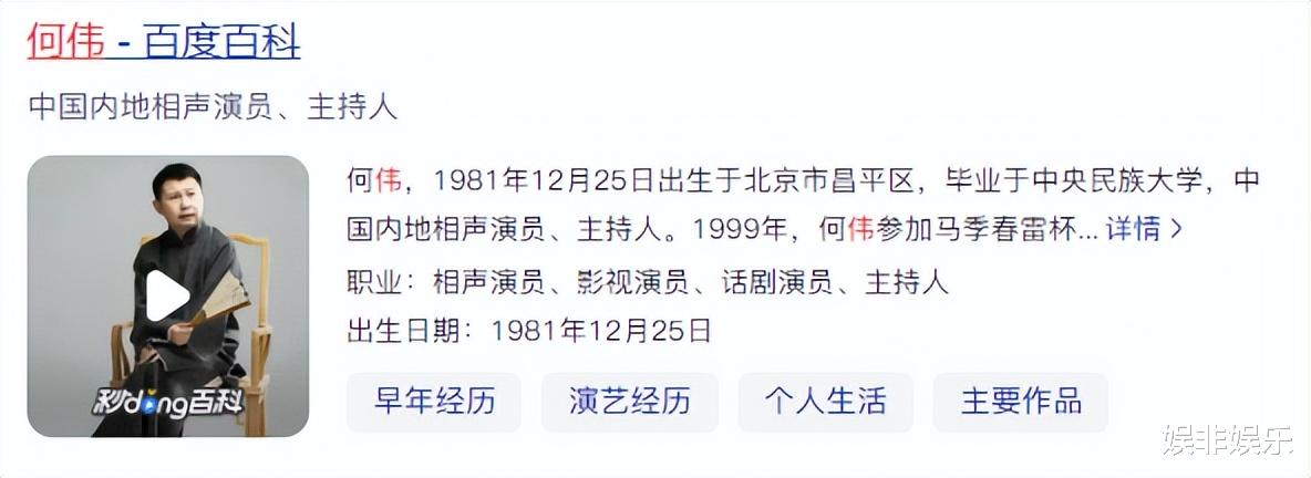 曹云金豪华聚会曝光!私人会所享受顶级美食,豪气十足