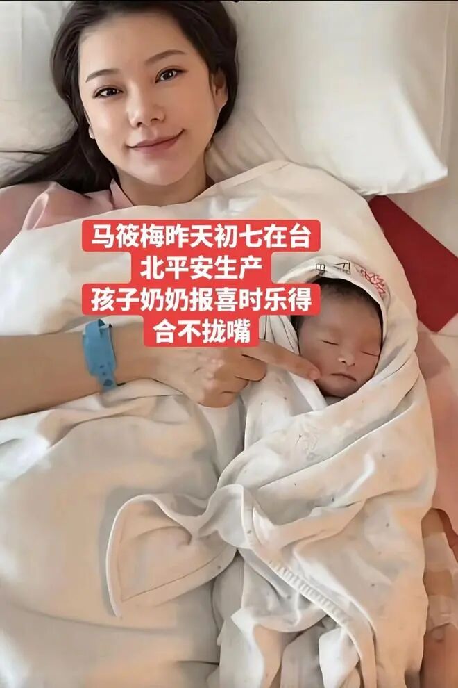 汪小菲又又又当爹，热搜被他家包年：大S要是活着，得恶心死！