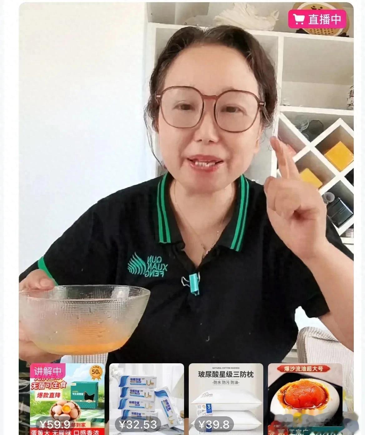 老杜避开熊磊直播狂播5小时!孙子一句“八宝粥”戳穿婆媳暗战?