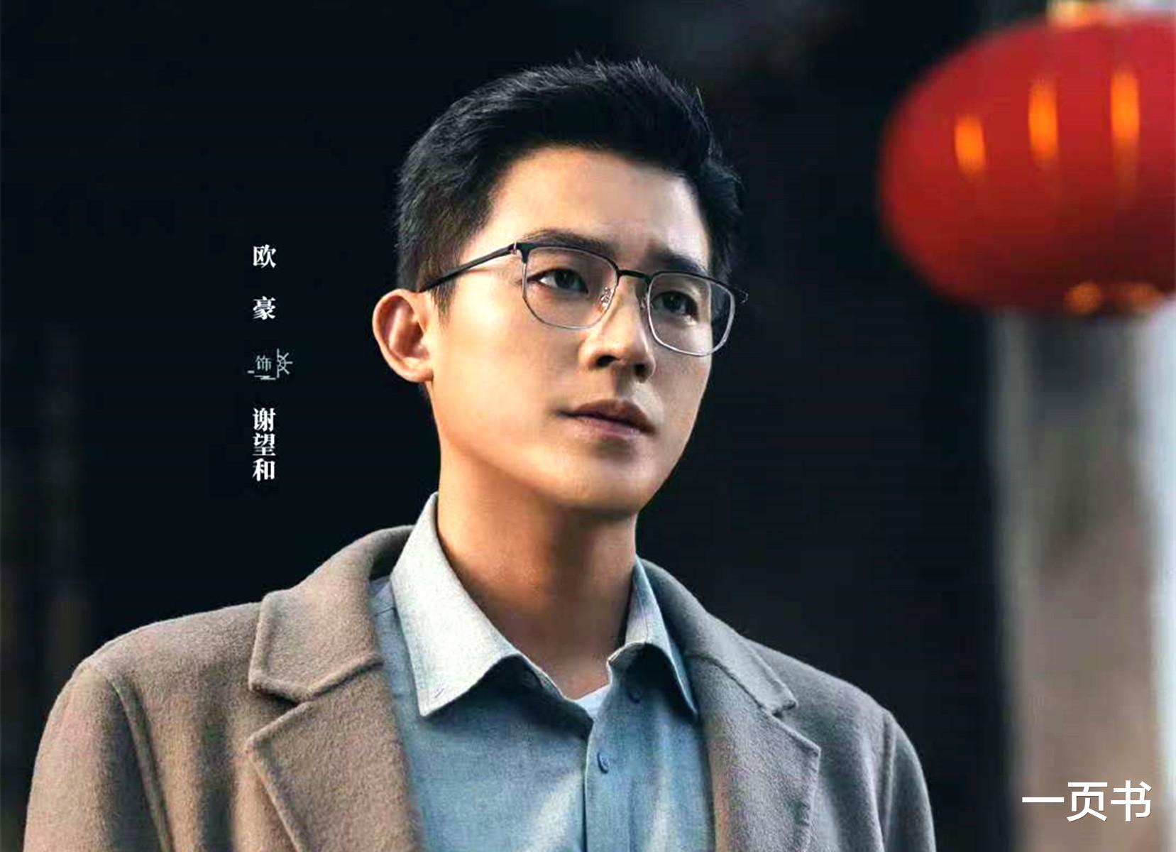 《北上》首播：6个主角6种结局，谢望和娶了夏凤华，马思艺失踪？