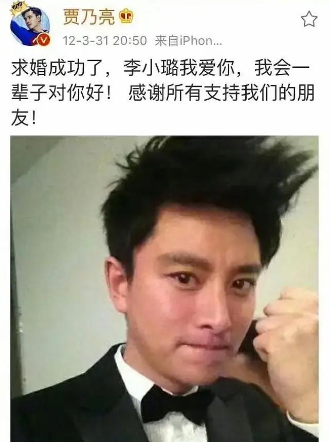 路人的镜头，暴露了李小璐的真实颜值，贾乃亮的话，终于有人信了