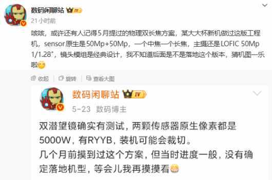 華為官宣11月25日舉行新品發布會 Mate 80系列及多款產品即將亮相