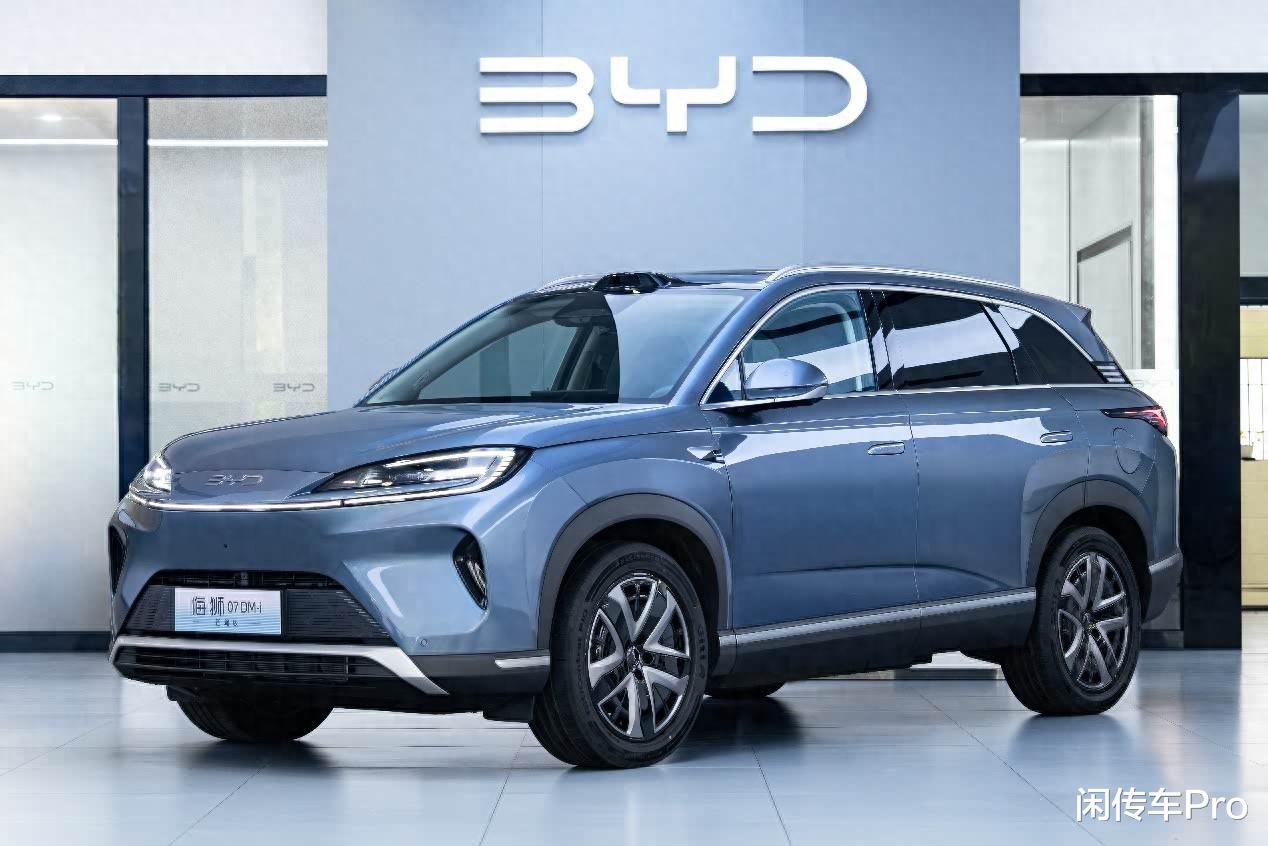将于近期完成上市，比亚迪海狮07 DM-i官方到店实拍图发布