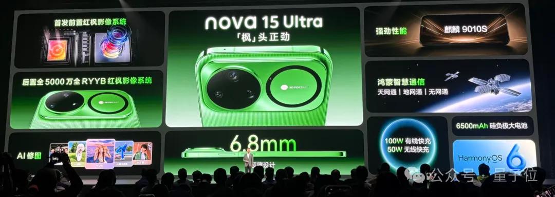 易烊千璽的華為綠手機，真的AI了