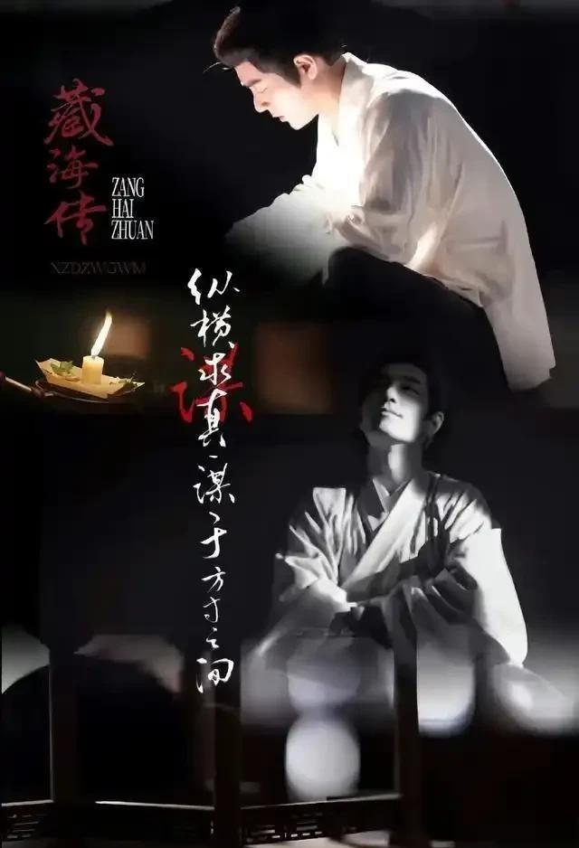 权谋剧的天花板！郑晓龙导！半个娱乐圈都来了！即将掀起追剧狂潮