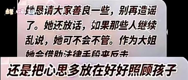 汪小菲派律师清点物品放大招，小S这次真要慌了