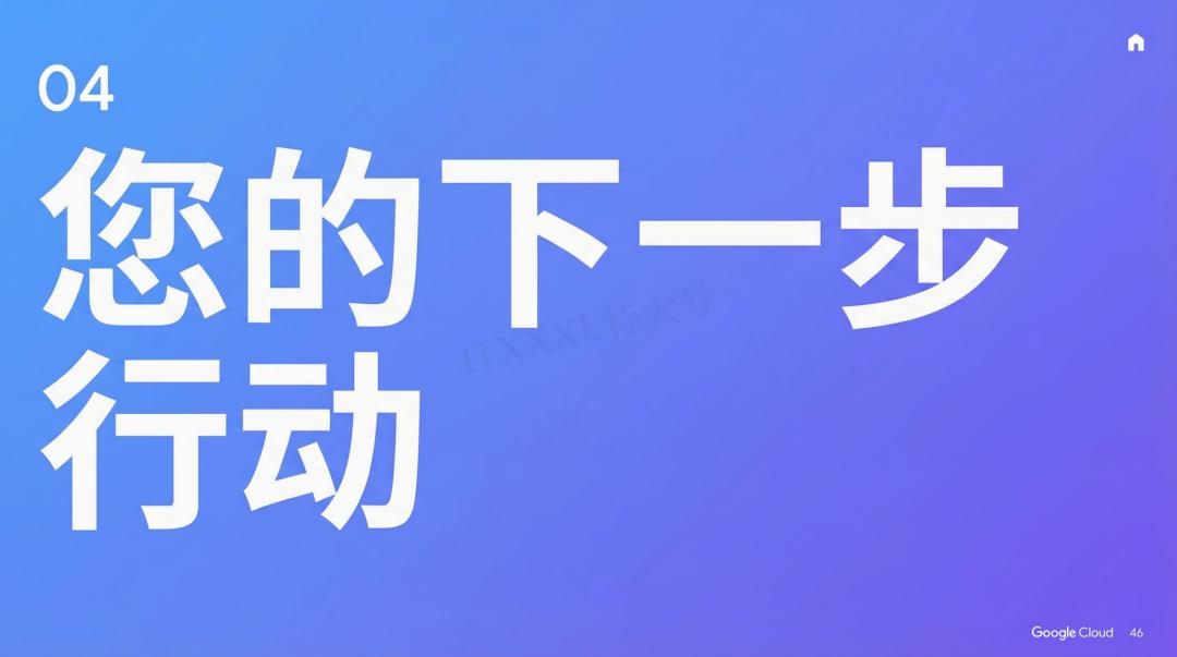 谷歌年度巨獻：2025 AI 投資回報率報告