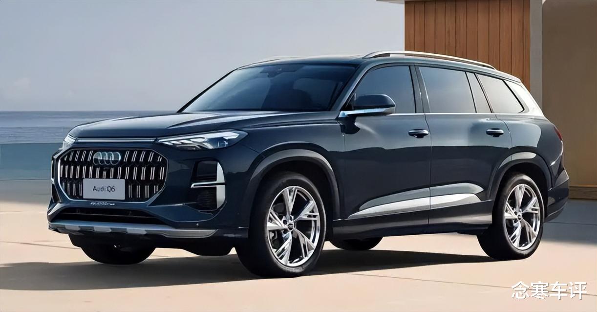 2026款奥迪Q6上市！售46.76万起，车长5099mm比Q7还大
