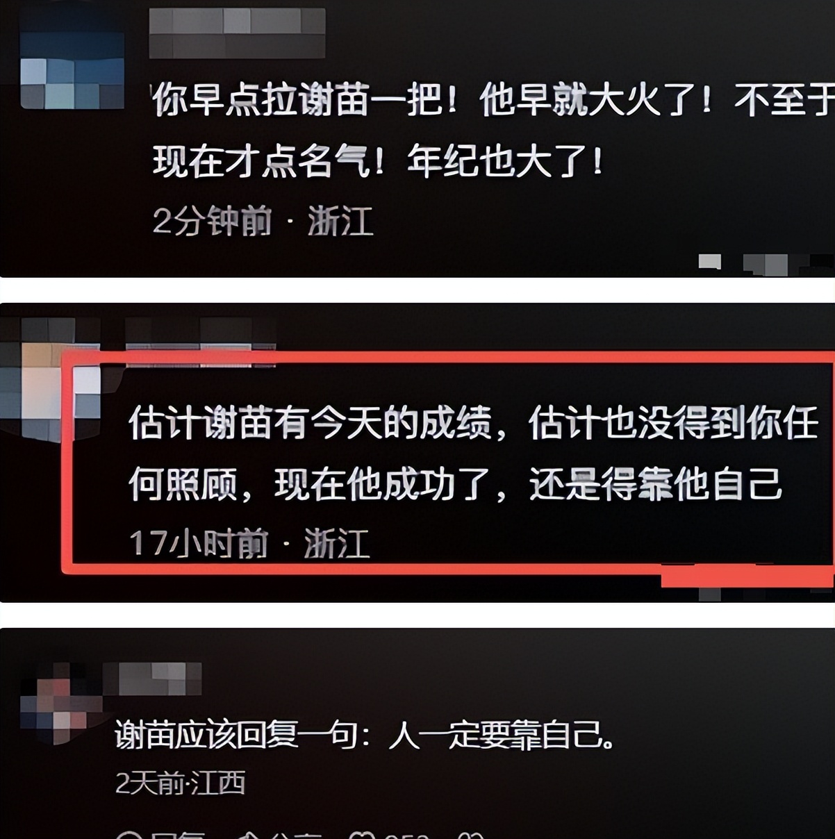 \一夜回春\真相大白1个月,小动作不断的李连杰,真实处境藏不住