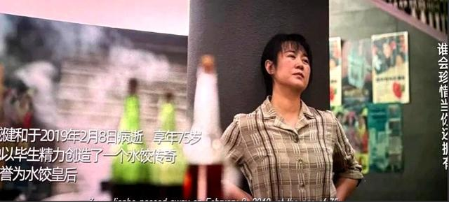 好家伙!《水饺皇后》刚开播就差评一片,观众给出的理由出奇一致