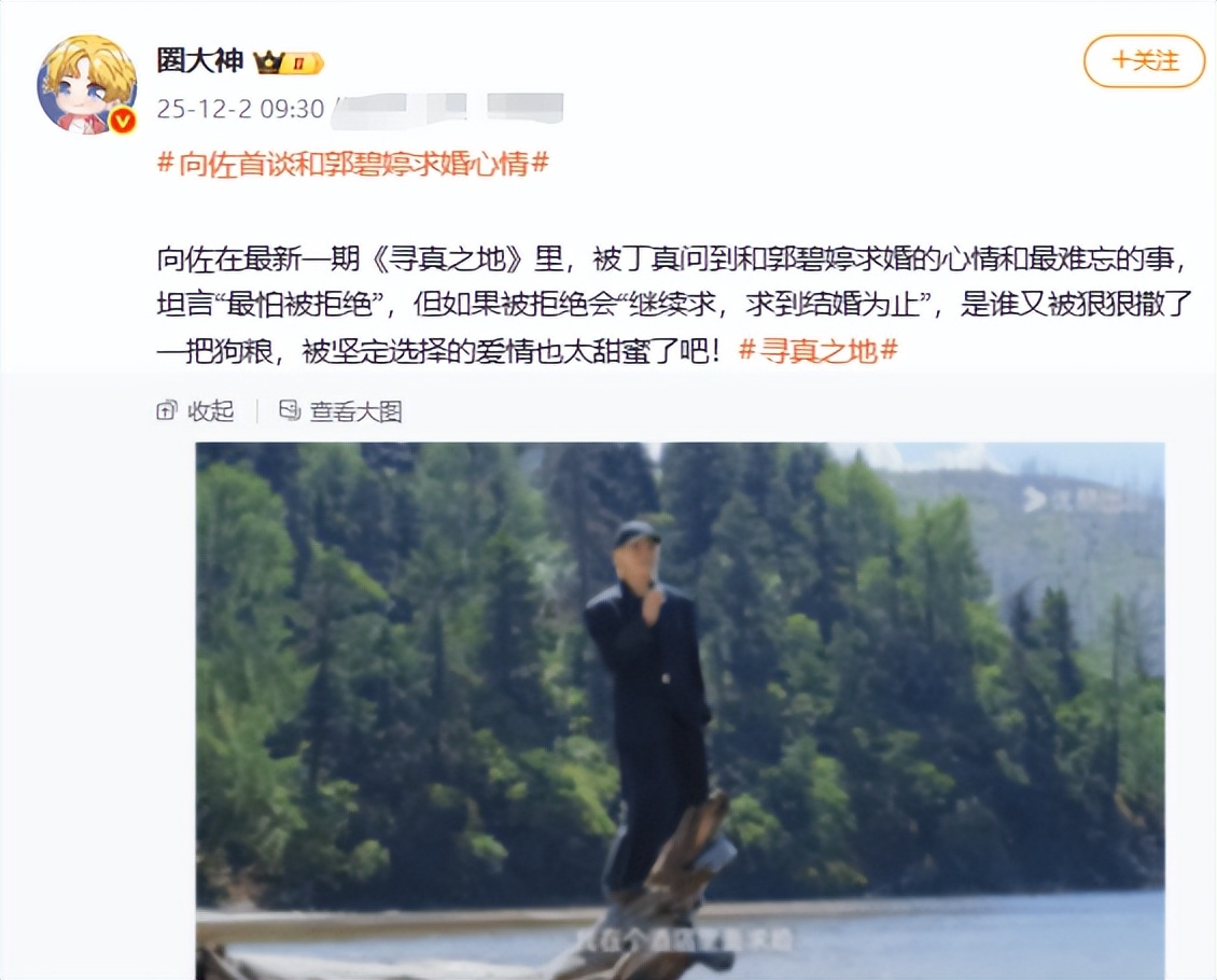 向佐不再隐瞒！坦言当年和郭碧婷求婚的真实想法，原来我们被骗了