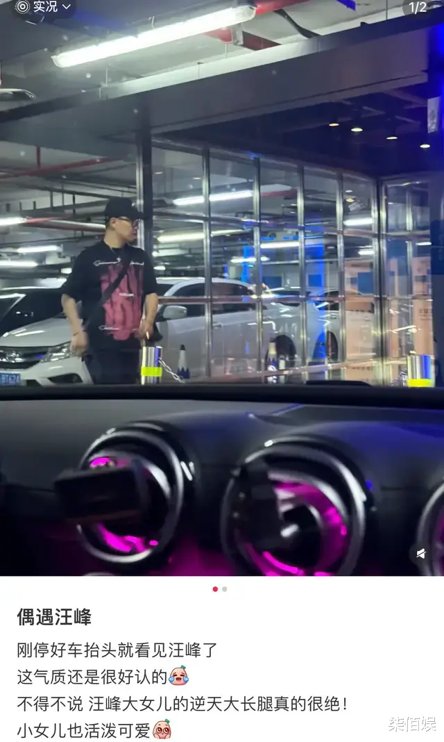 偶遇汪峰带娃，二女儿将手搭他肩膀，醒醒紧牵爸爸手，三人好有爱