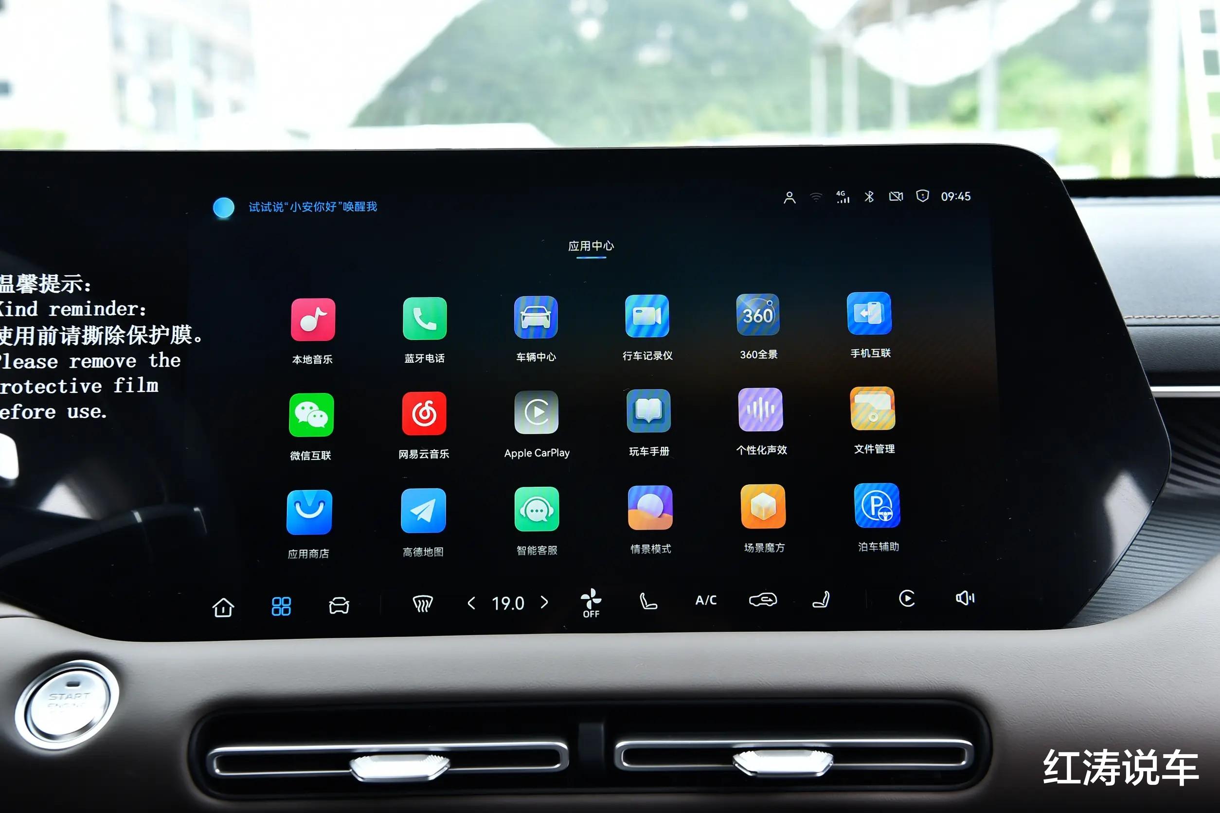 新款长安CS55 PLUS，内饰换装双连屏，配女王副驾，1.5T新蓝鲸动力