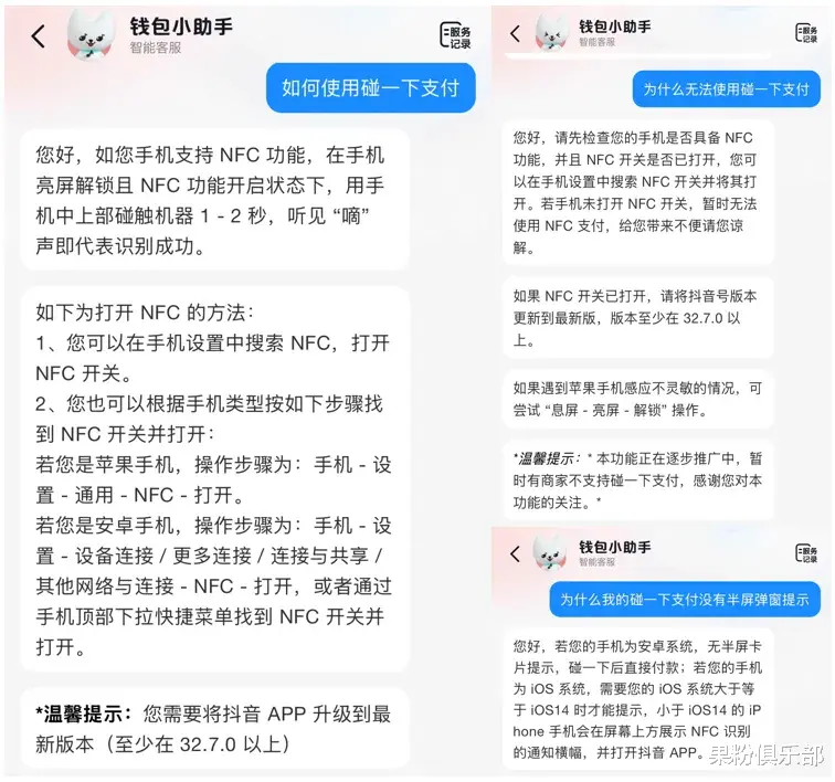 抖音新功能来了，更方便了