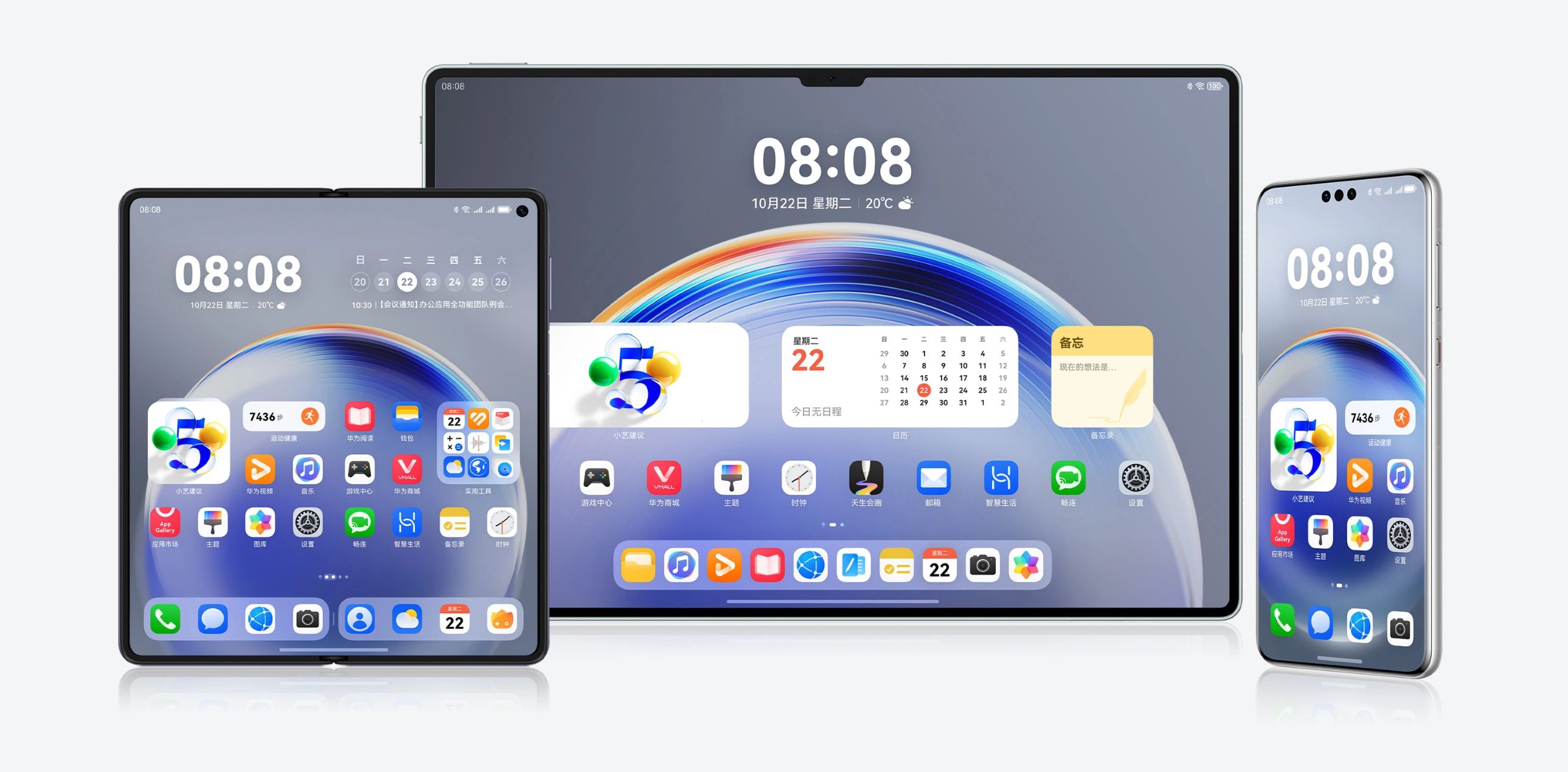 鸿蒙HDC 2025 前瞻:HarmonyOS 6炸场,全面拥抱AI?