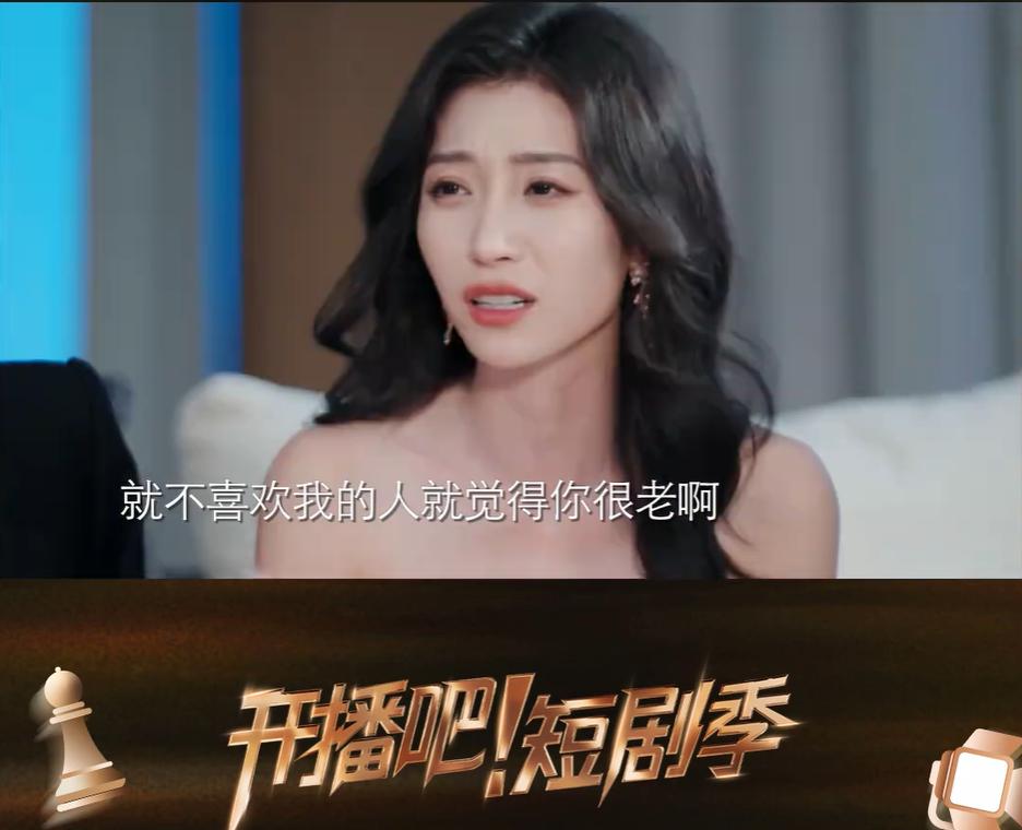 王格格向宁静诉苦,明明才28岁却被说像40,原来她在横屏里这么美