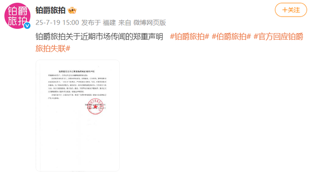 李佳琦道歉！赔付方案公布