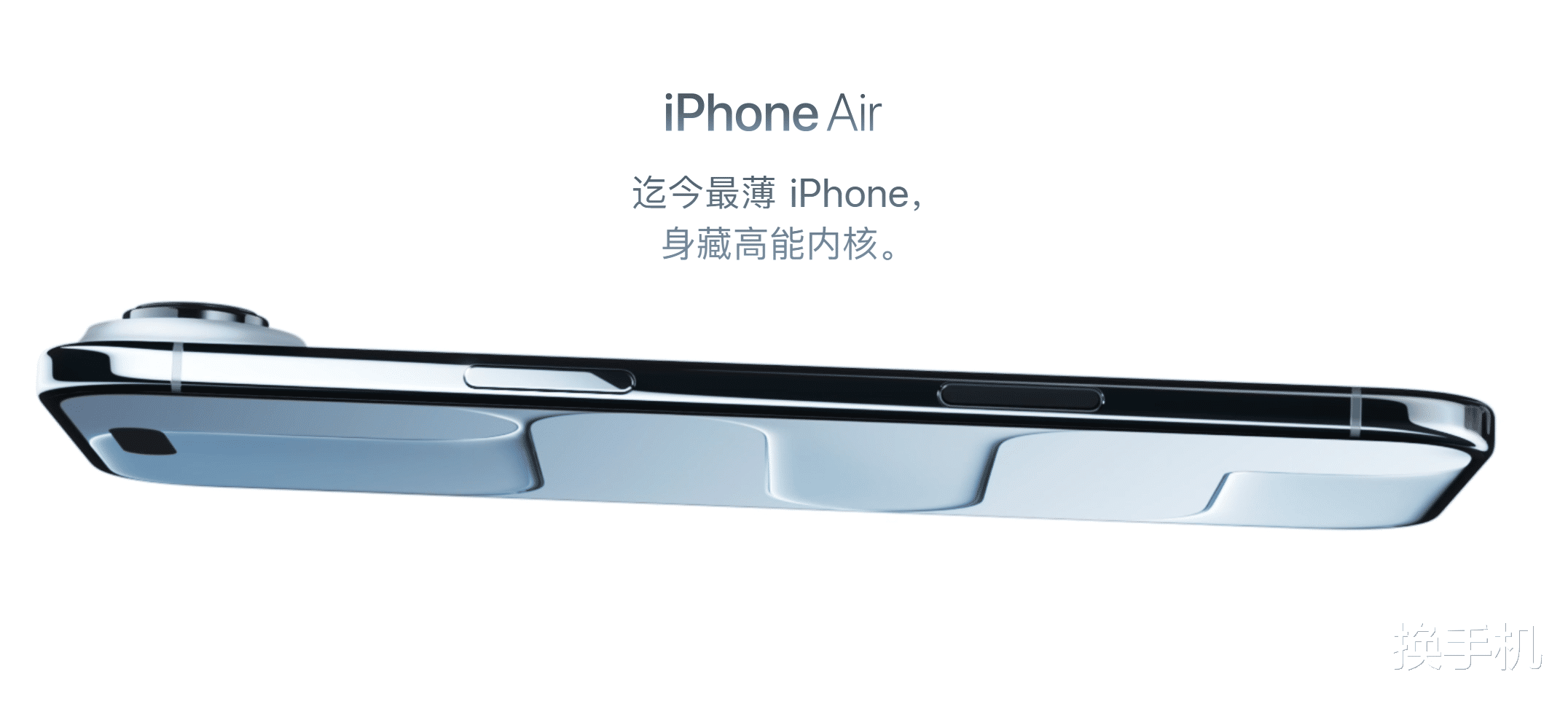 比iPhone Air更先進！華為eSIM即將上線，Mate80首發