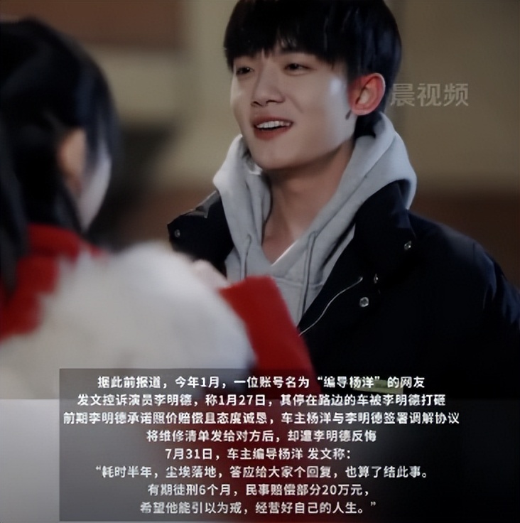 内娱今天真热闹！李明德刑满释放，李易峰迎坏消息，资本彻底输了