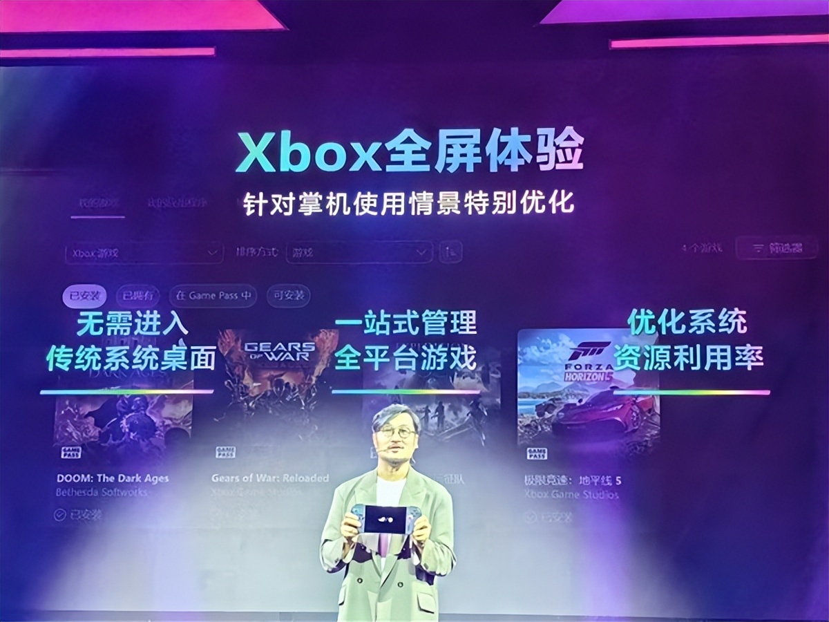 首發6499元！ROG XBOX掌機X正式發布：游戲專屬Win11